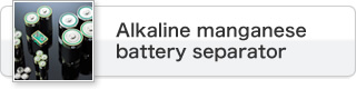 Alkaline manganese battery separator
