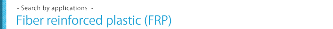 Fiber reinforced plastic (FRP)