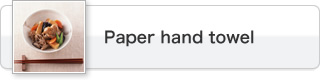 Paper hand towel