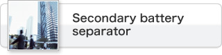 Secondary battery separator